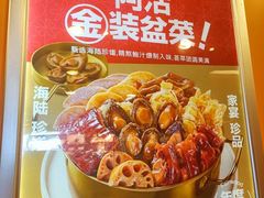-大快活(罗湖商业城分店)