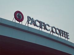 -太平洋咖啡(海天驿站店)