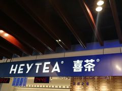 门面-喜茶(上海正大广场店)