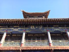 -阎锡山故居