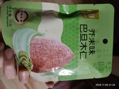 -Olé精品超市(沈阳万象城店)