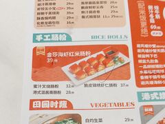-避风塘·金牌店·夜宵(金玉兰店)