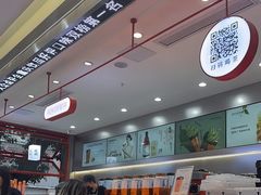 -喧闹·东方大气茶(鹅岭二厂店)