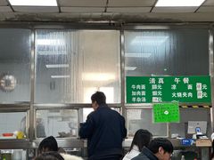 -清真-戏楼王记牛肉面