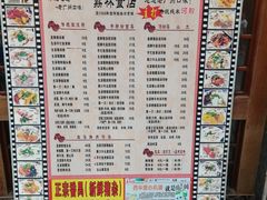-荔林食店(西华路店)