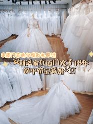 点击看大图 -厦门苏迪尔婚纱礼服批发零售/男装定制