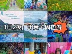 -宝晶宫旅游景区