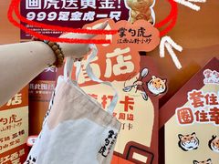 -万达广场(厦门湖里店)