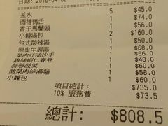 -鼎泰丰(美丽华店)