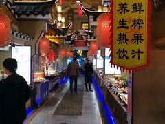 自助取餐区-即墨印象
