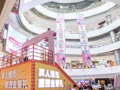 -长沙北辰三角洲大悦城
