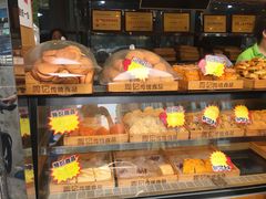 -周记传统糕点PASTRY(蜀汉路店)