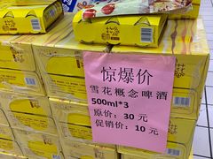-物美大卖场(玉蜓桥店)