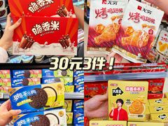 -AEON永旺(东方宝泰店)