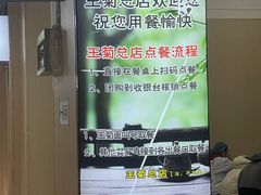 -王菊美食街·王菊面馆(总店)