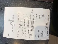 -达美乐比萨(墨玉南路店)