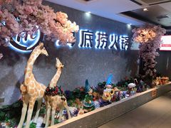 -海底捞火锅(龙茗路店)