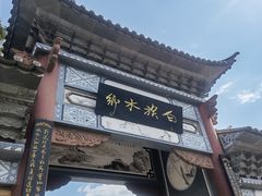 -大理洱源西湖景区