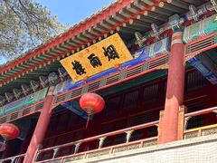 -承德避暑山庄景区