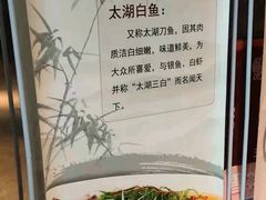 -金枝玉叶上海人家食府(三里河店)