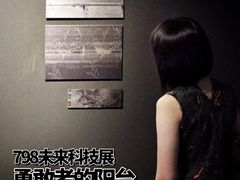 -现代汽车文化中心 Hyundai Motorstudio Beijing