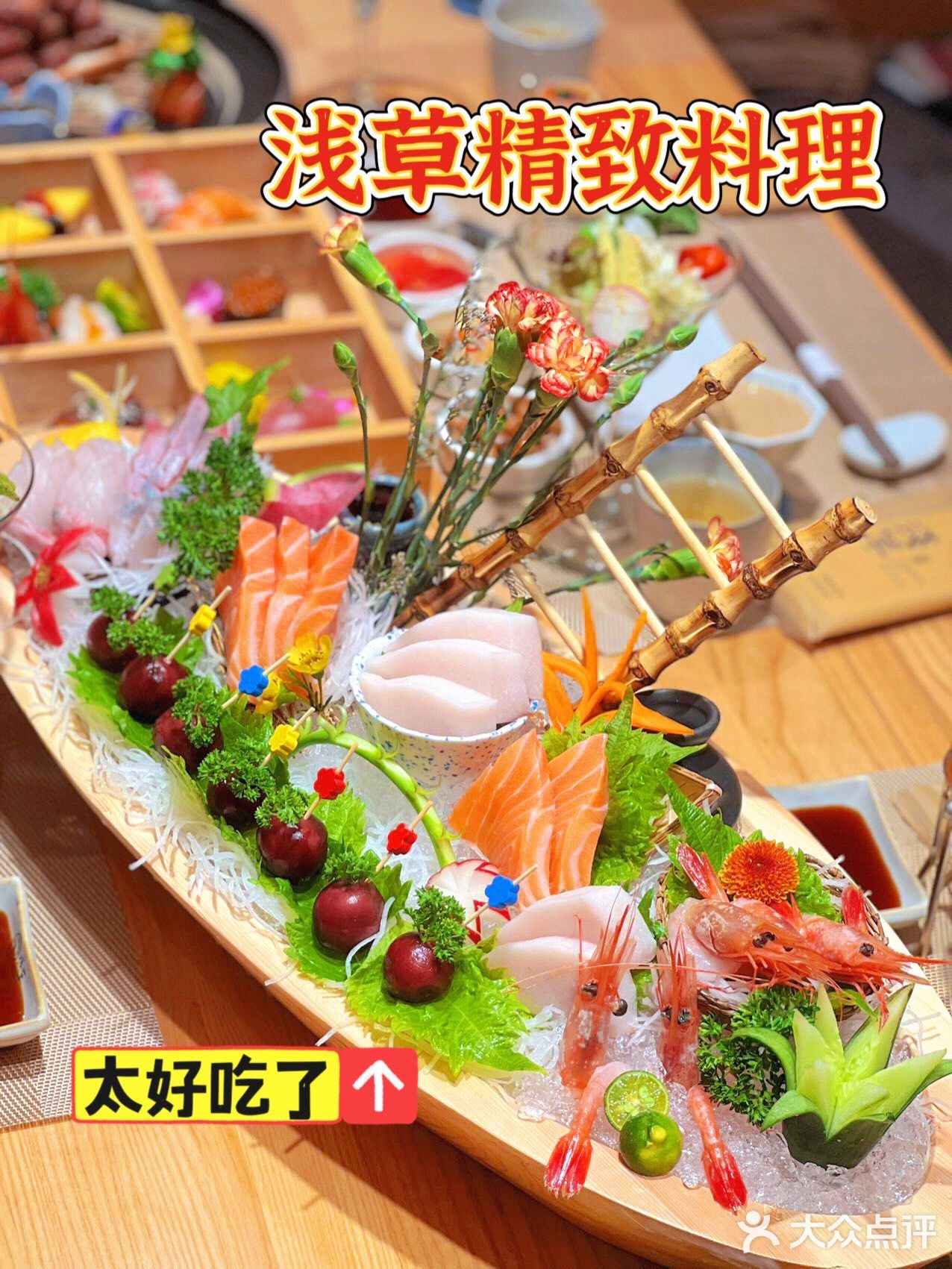 日料狂魔必打卡，精致料理爱了！😋