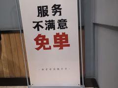-小放牛炒菜馆(军校店)