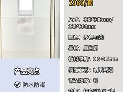 -闽龙广场