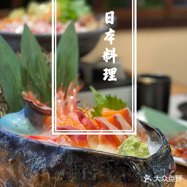 魔都探店|金桥超值得品尝的宝藏日式料理店✨✨✨