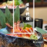魔都探店｜金桥超值得品尝的宝藏日式料理店✨✨✨