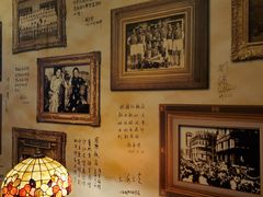 -国际饭店·原点咖啡吧ORIGIN CAFE&BAR