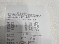 -香雪海饭店中餐厅(人民桥店)