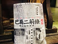 -乐彡炸串·烤苕皮(西单华威约饭街店)