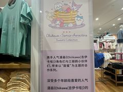 -优衣库(深圳万象天地旗舰店)