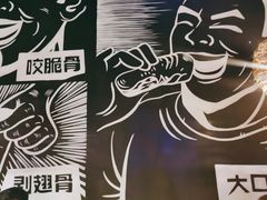 -管氏翅吧(台湾街店)
