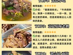 -李氏传家菜(兴城路店)