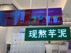 -兰熊鲜奶(昌平悦荟店)