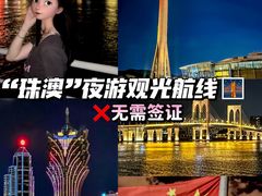 -澳门环岛游湾仔码头