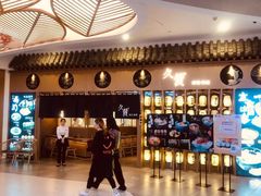 -茶马花街(城西银泰城店)