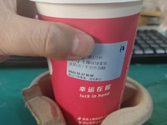 -瑞幸咖啡(云密城J栋店)