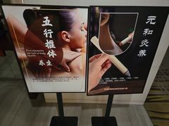 -裕龙汤泉