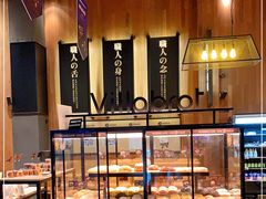面包甜点陈列柜-酵墅·红酒酵母面包(羲和广场店)