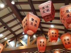 -大壶春生煎(四川中路店)
