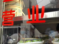 -龙凤祥(正仪老街店)