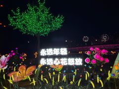-国际非物质文化遗产博览园