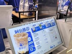 -煲珠公·老红糖珍珠奶茶(长宁龙之梦店)