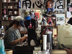 -沪水焙煎室(淡水路店)