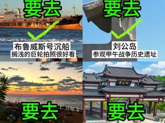 -威海华夏城景区