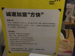 -方快-照相馆(浦电路店)