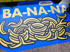 -名创优品(天河区正佳广场二店)